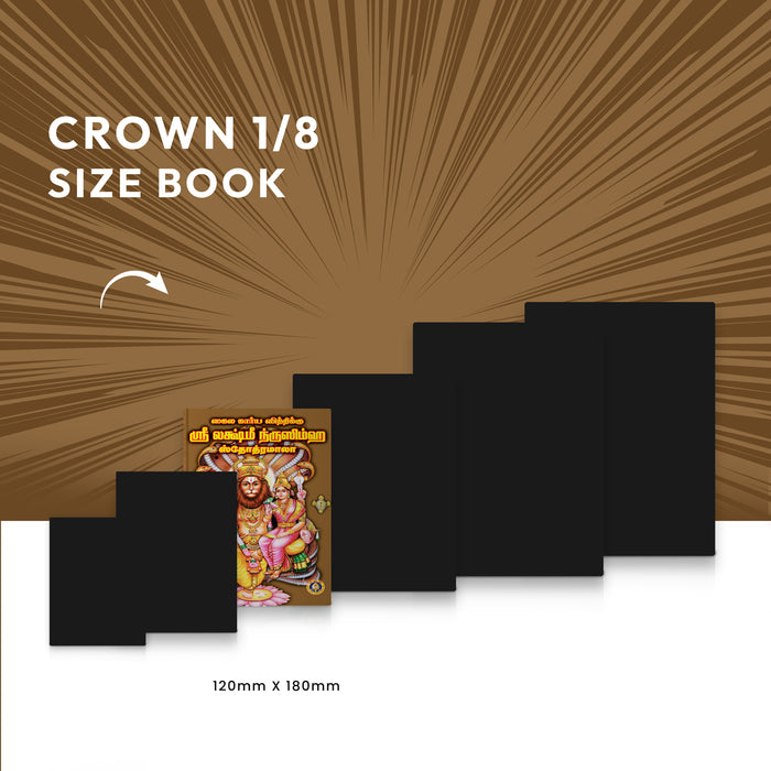 Sri Lakshmi Narasimha Stotra Mala - Tamil | Hindu Devotional Book/ Divine Stotras Of Lord Lakshmi Narasimha