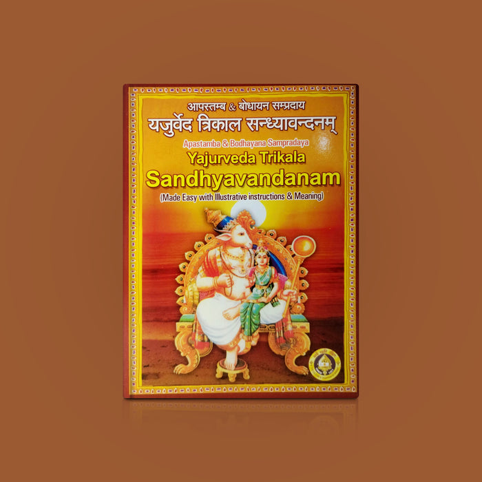 Yajurveda Apastamba Trikala Sandhyavandanam - Sanskrit-English | Hindu Ritual Book/ Sandhyavandanam Guide