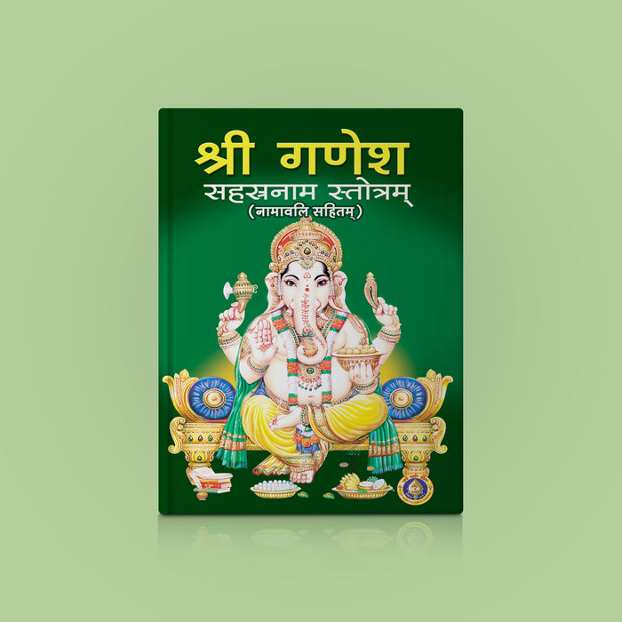 Sri Ganesha Sahasranama Stotram - Sanskrit | Hindu Devotional Book/ 1000 Names Of Lord Ganesha For Daily Pooja