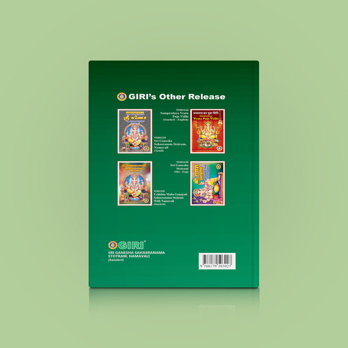 Sri Ganesha Sahasranama Stotram - Sanskrit | Hindu Devotional Book/ 1000 Names Of Lord Ganesha For Daily Pooja