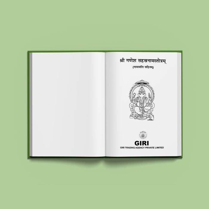 Sri Ganesha Sahasranama Stotram - Sanskrit | Hindu Devotional Book/ 1000 Names Of Lord Ganesha For Daily Pooja