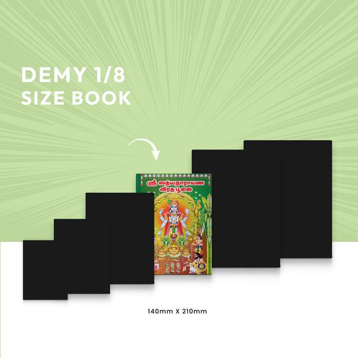 Sri Satyanarayana Poojai - Tamil | Hindu Pooja Book/ Guide To Sri Satyanarayana Vratham, Rituals & Slokas