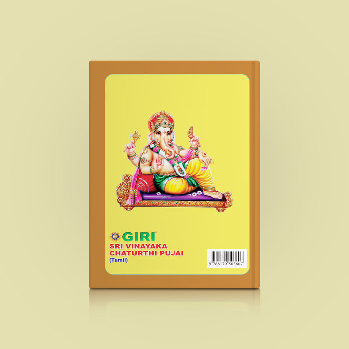 Sri Vinayaka Chaturthi Poojai - Tamil | Hindu Pooja Book/ Guide To Ganesha Chaturthi Pooja Rituals & Prayers