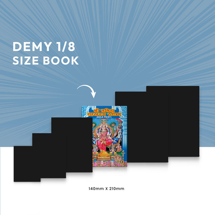 Sri Lalita Sahasranama Stotram - Bold Print - Sanskrit | Hindu Devotional Book/ 1000 Names Of Goddess Lalita