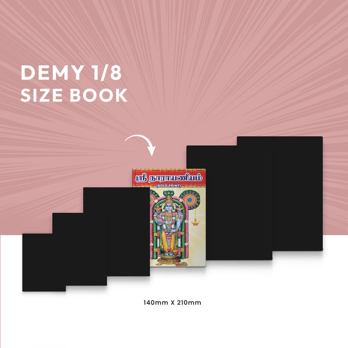 Narayaneeyam - Tamil | Hindu Devotional Book/ Sacred Hymns Of Lord Narayana With Tamil Translation & Commentary