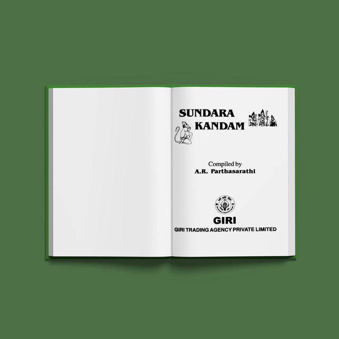 Sundarakandam - English | Hindu Devotional Book/ Sundara Kanda Of Ramayana For Daily Pooja & Spiritual Blessings