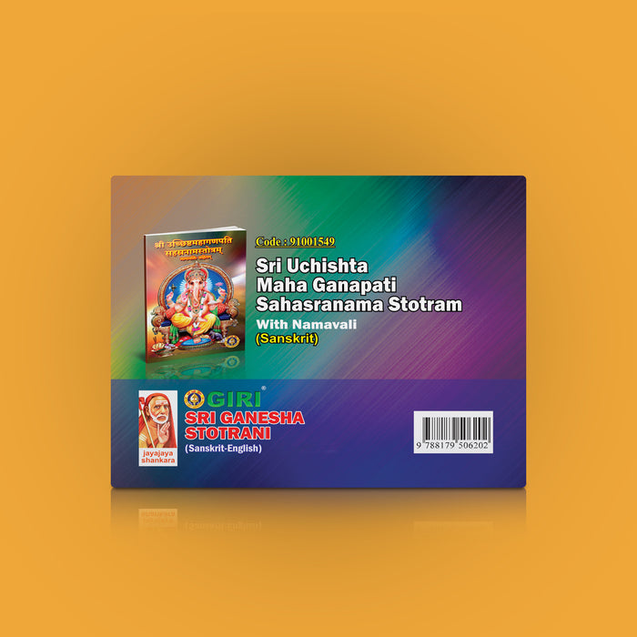 Ganesha Stotrani - Sanskrit-English | Hindu Devotional Book/ Stotras Of Lord Ganesha With English Translation