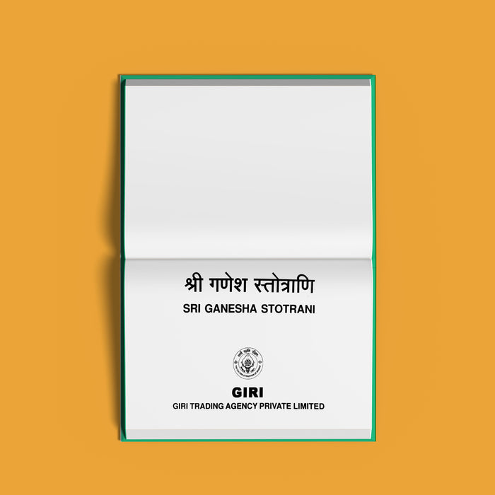 Ganesha Stotrani - Sanskrit-English | Hindu Devotional Book/ Stotras Of Lord Ganesha With English Translation