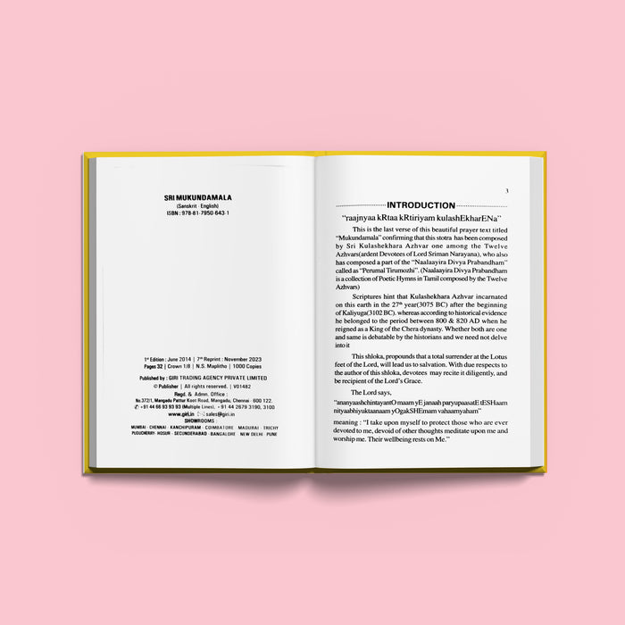 Sri Mukunda Mala - Sanskrit- English | By Kulasekhara Azhwar -Translated By Suchetha Srivathsan/ Devotional Book/