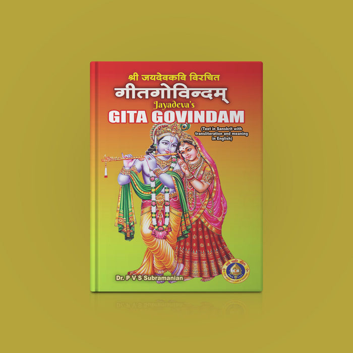 Gita Govindam - Sanskrit - English | Hindu Devotional Book/ Hymns On The Divine Love Of Radha And Lord Krishna