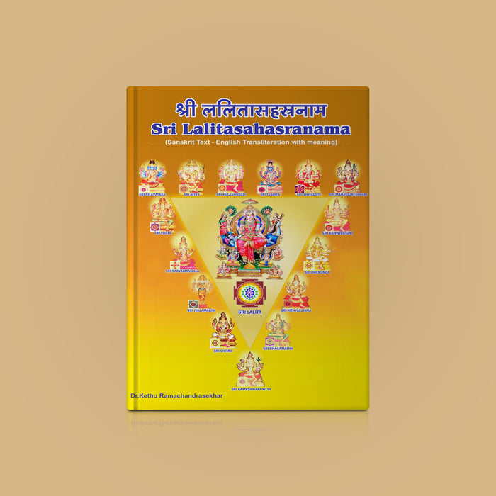 Sri Lalita Sahasranamam - Sanskrit-English | Hindu Devotional Book/ 1000 Scared Names Of Goddess Lalita