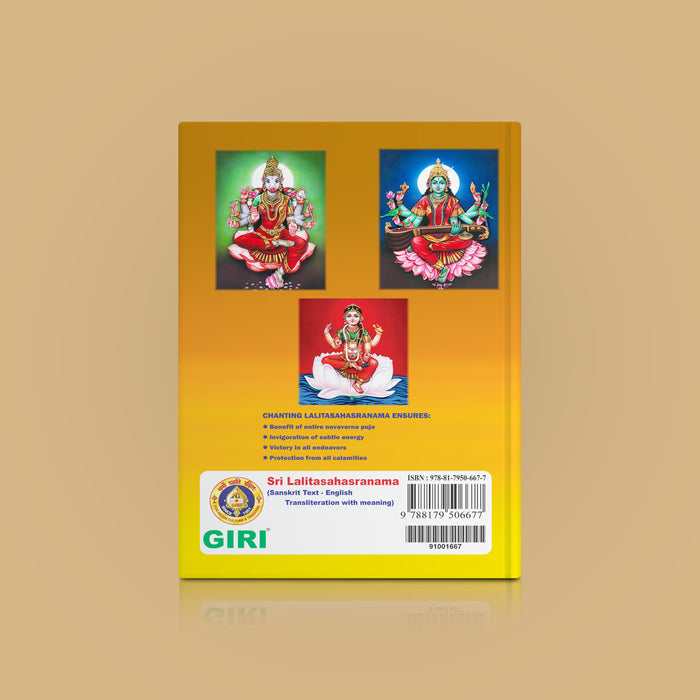 Sri Lalita Sahasranamam - Sanskrit-English | Hindu Devotional Book/ 1000 Scared Names Of Goddess Lalita