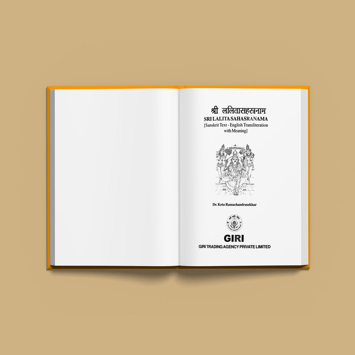 Sri Lalita Sahasranamam - Sanskrit-English | Hindu Devotional Book/ 1000 Scared Names Of Goddess Lalita