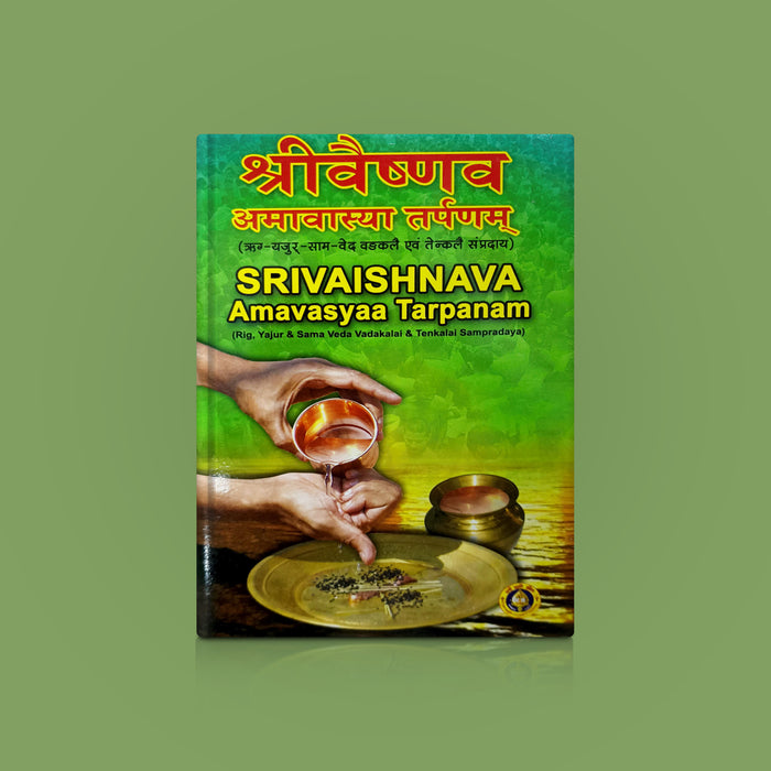 Sri Vaishnava Amavasya Tarpanam - Sanskrit - English | Hindu Ritual Book/ Complete Guide To Amavasya Tarpanam