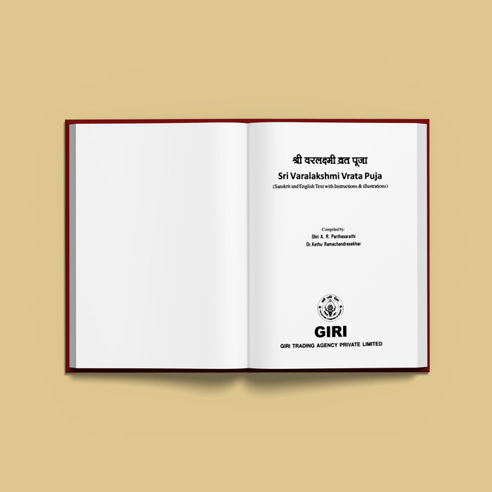 Varalakshmi Vrata Puja - Sanskrit-English | Hindu Pooja Book/ Guide To Varalakshmi Vratham Rituals & Mantras