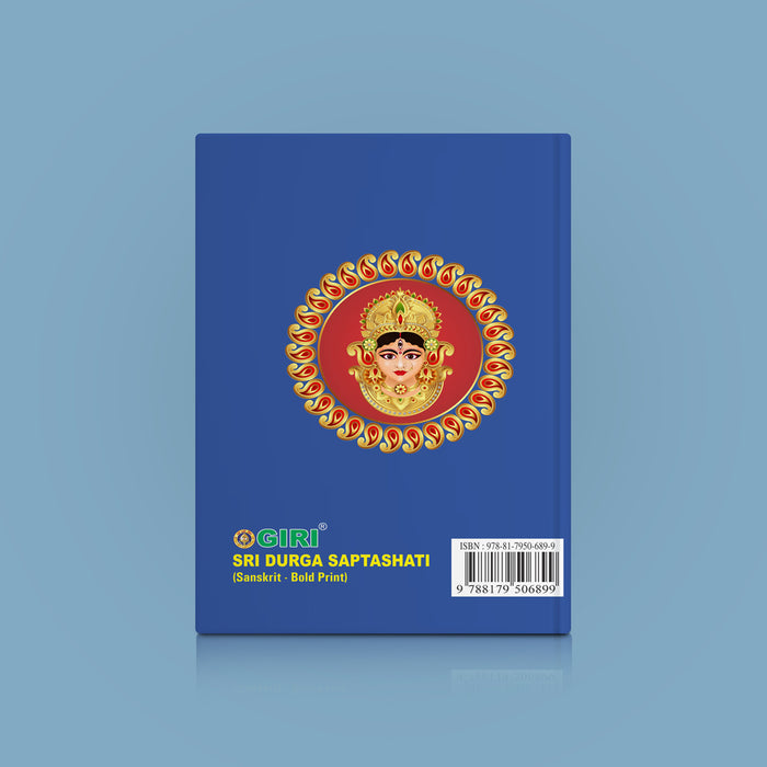 Durga Saptashati - Bold Print - Sanskrit | Hindu Devotional Book/ Sacred Durga Saptashati Text In Sanskrit Script