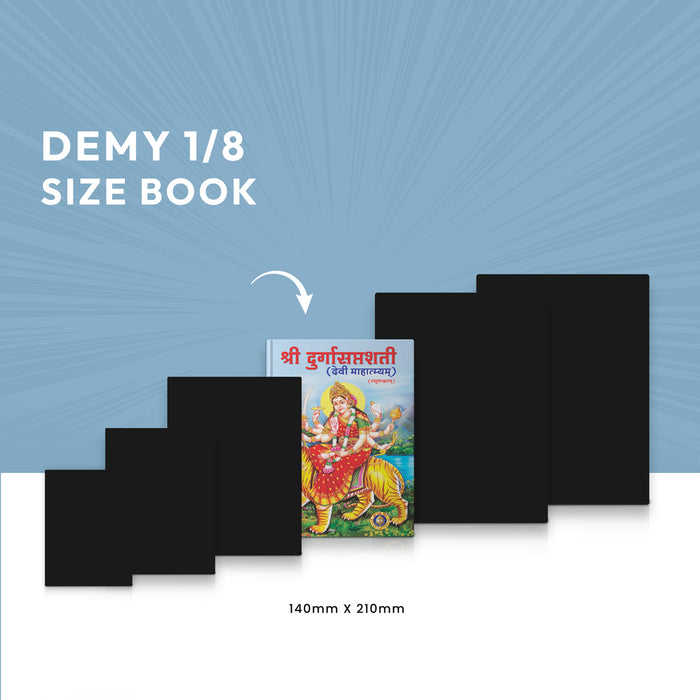 Durga Saptashati - Bold Print - Sanskrit | Hindu Devotional Book/ Sacred Durga Saptashati Text In Sanskrit Script