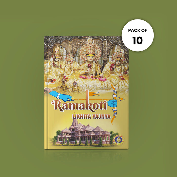 Ramakoti - 10 Books Set - Tamil | Hindu Devotional Book/ Sacred Rama Nama Writing Books For Daily Pooja