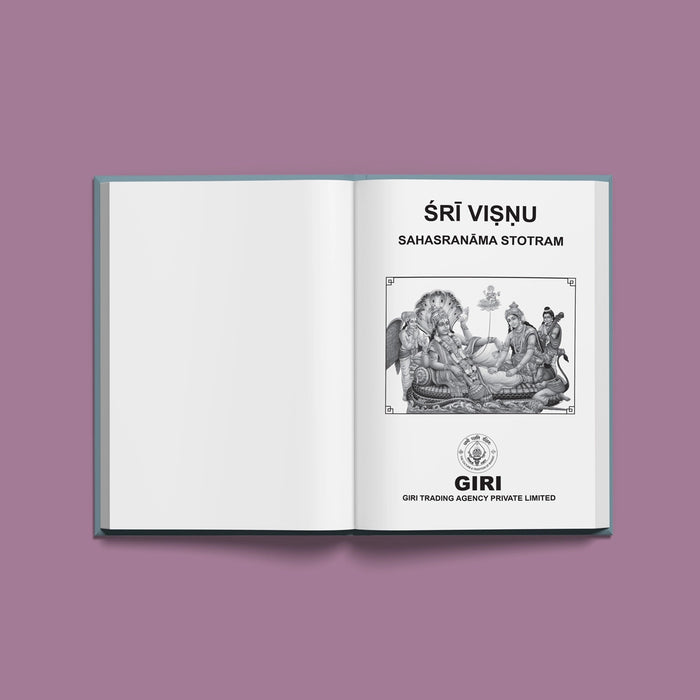 Sri Vishnu Sahasranama Stotram - English Bold Print | Hindu Shloka Book For Daily Chanting