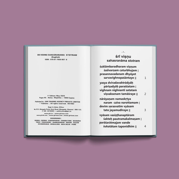 Sri Vishnu Sahasranama Stotram - English Bold Print | Hindu Shloka Book For Daily Chanting