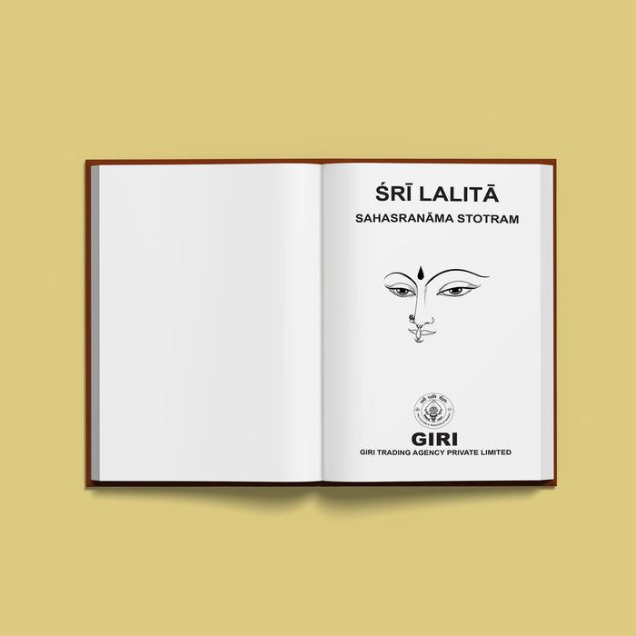 Sri Lalita Sahasranama Stotram - English Bold Print | Hindu Shloka Book For Daily Chanting