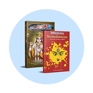 Shop the Best Hindu Religious Books