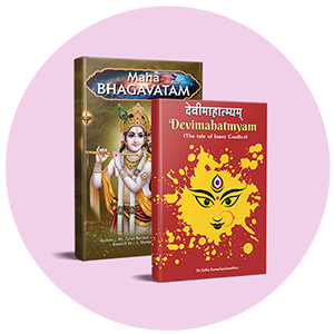 Shop the Best Hindu Religious Books