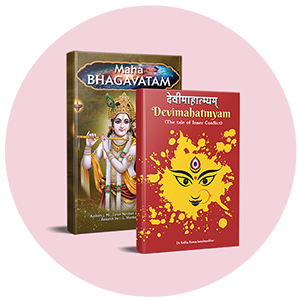 Shop the Best Hindu Religious Books