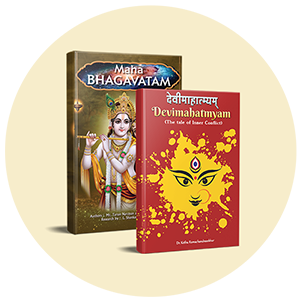 Shop the Best Hindu Religious Books