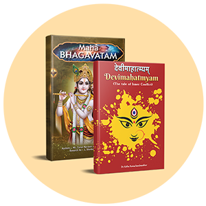 Shop the Best Hindu Religious Books