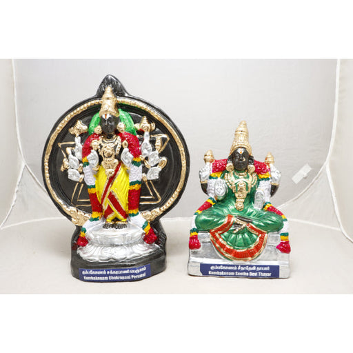 Kumbakonam Chakrapani Set - Clay