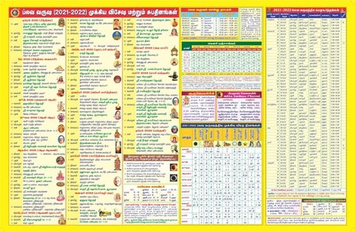 Mini Sheet Panchangam (Laminated)-Tamil