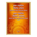 Krishna Yajurvediya Taitreeya Samhita Brahmanam-Sanskrit
