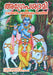 Agrepashyami & Narayaneeya Parayana Krama