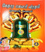 Kedaragowri Vratam