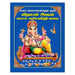Vinayagar Agaval Kavacham Kariyasiddhi Mantrangal