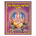 Sri Vinayaga Chathurthi Poojai