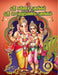Sri Ganesha Bujangam/Sri Subramanya Bujangam