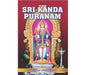 Kanda Puranam