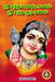 Kandar Shashti Kavacham/Skanda Guru Kavacham