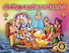 Vishnu&Lalitha Sahasranama Stotram