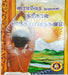 Samaveda Trikala Sandhya Vandhanam
