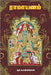 Ramayanam