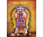 Sri Kamakoti Peedam Guru Ratinangal