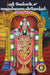 Venkatesha Sahasranamam