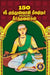 150-Sri Muthuswamy Deekshitar Keertanaigal