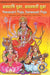 Navaratri Puja, Saraswathi Puja