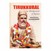 Thirukkural An Abridgement Of Sastras