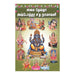 Sakala Devatha Astothra sahasrnamavali