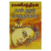 Sugam Tharum Sonthangale